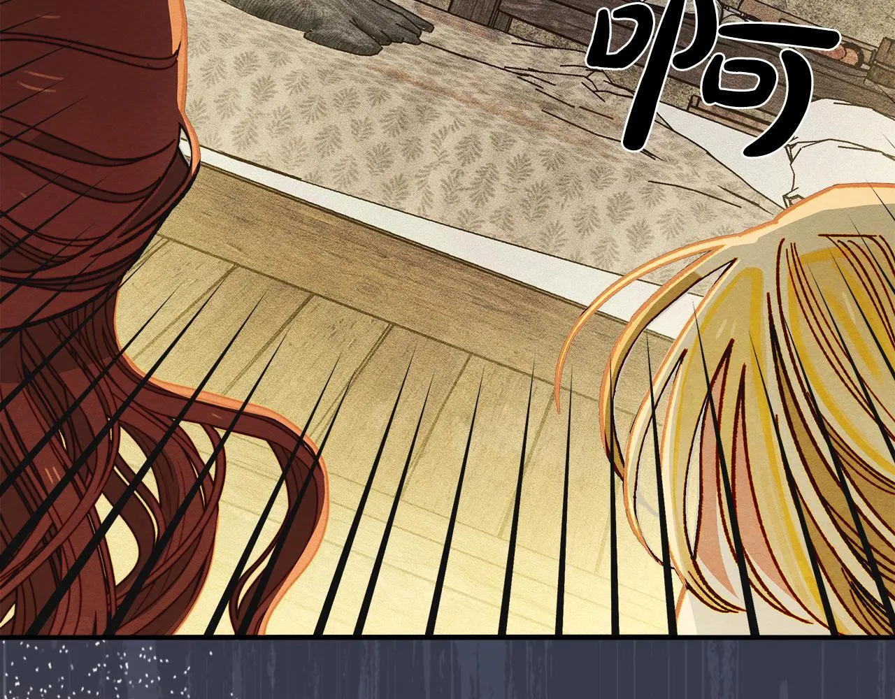 第4话 意外的偶遇 第168页