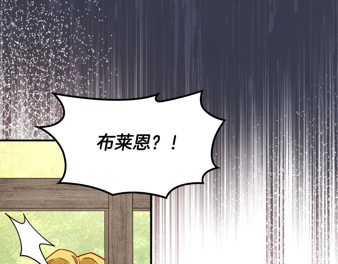 第4话 意外的偶遇 第169页