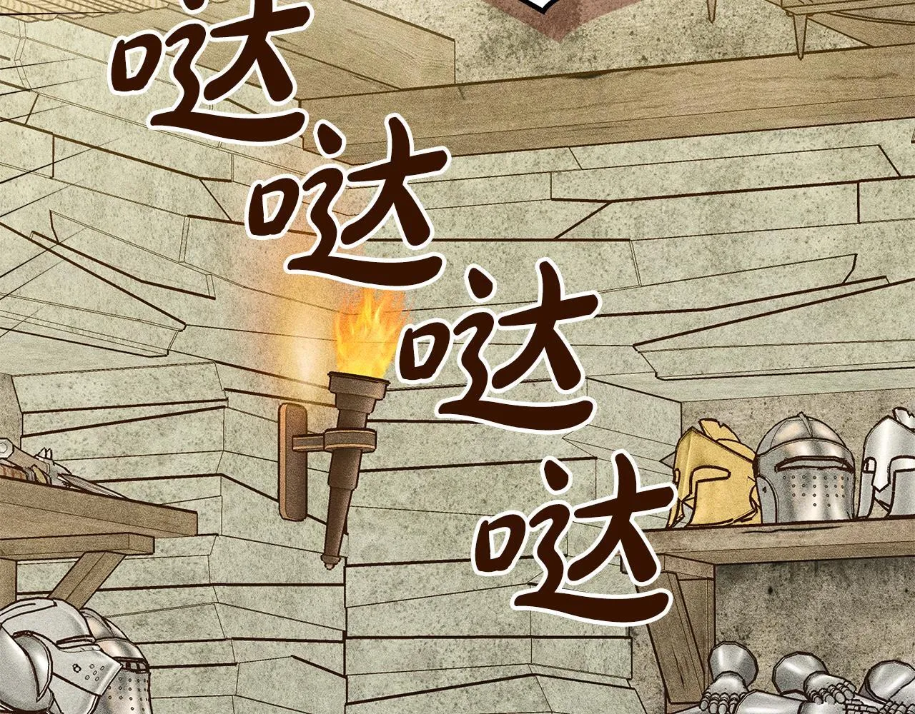 第4话 意外的偶遇 第180页