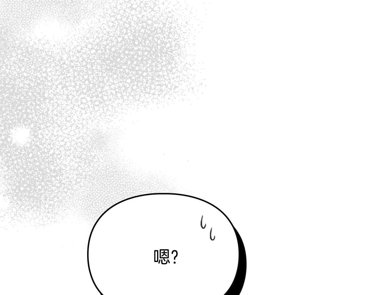 第4话 意外的偶遇 第182页