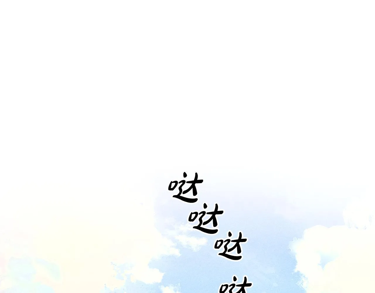 第4话 意外的偶遇 第186页