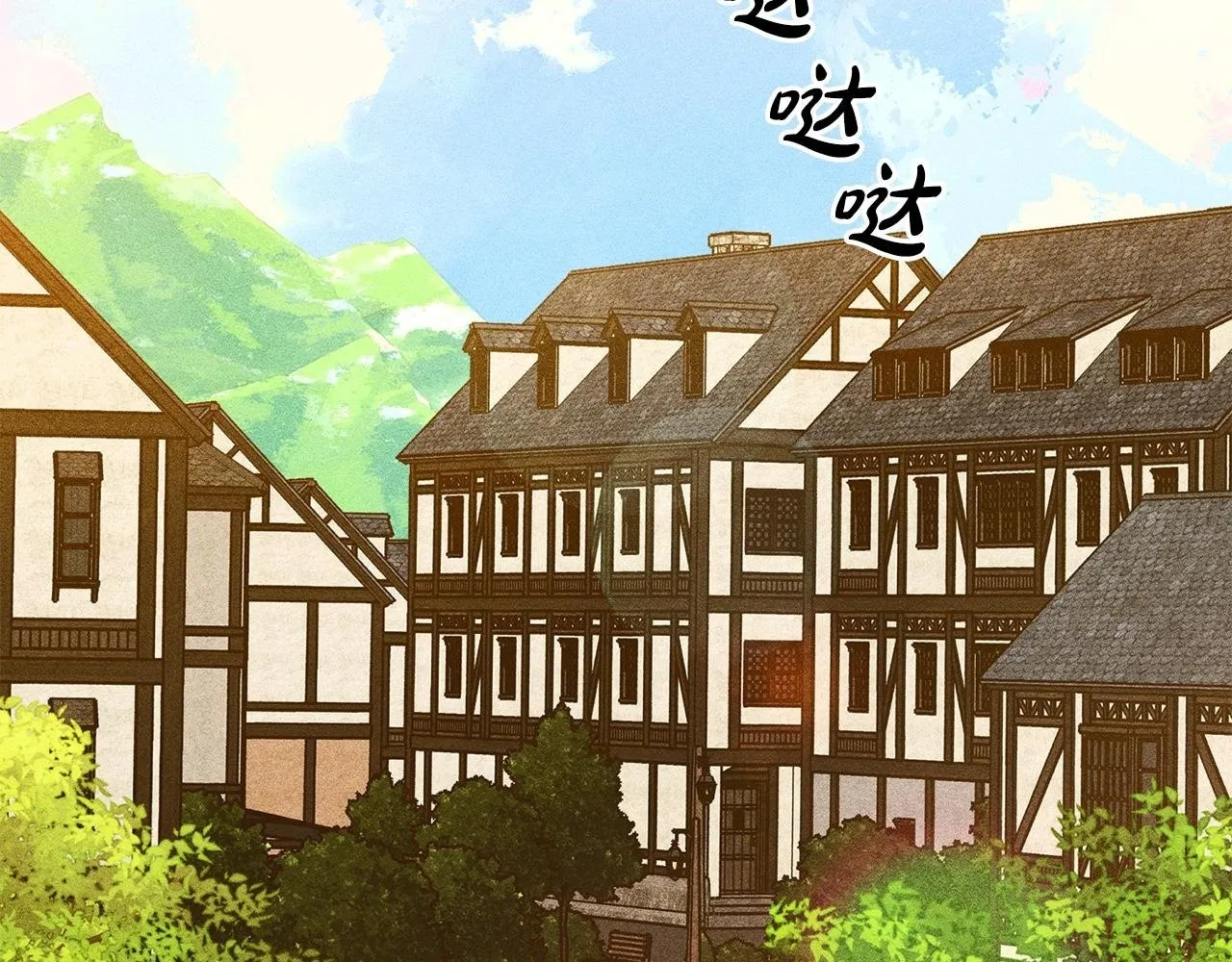 第4话 意外的偶遇 第187页