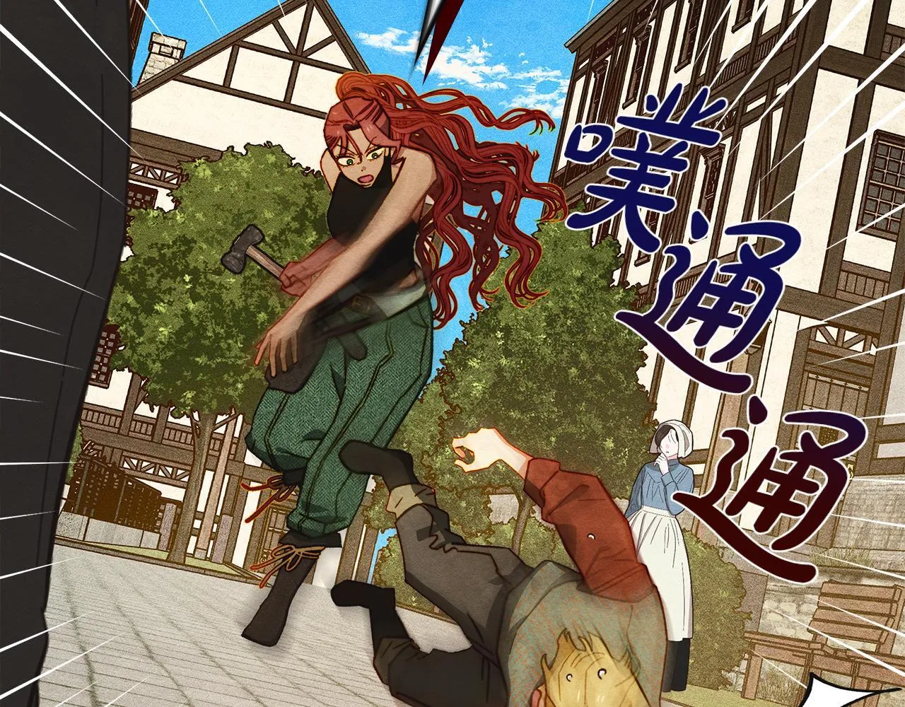 第5话 艰辛的回忆 第11页