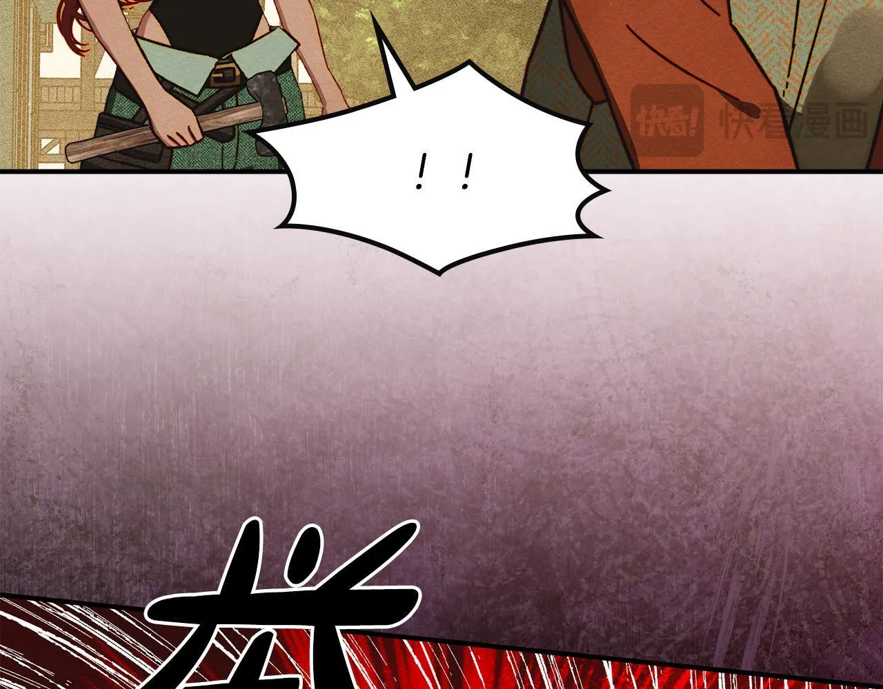 第5话 艰辛的回忆 第23页