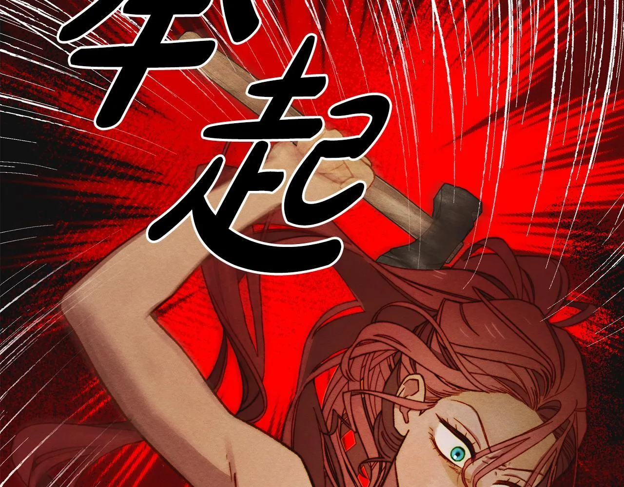 第5话 艰辛的回忆 第24页