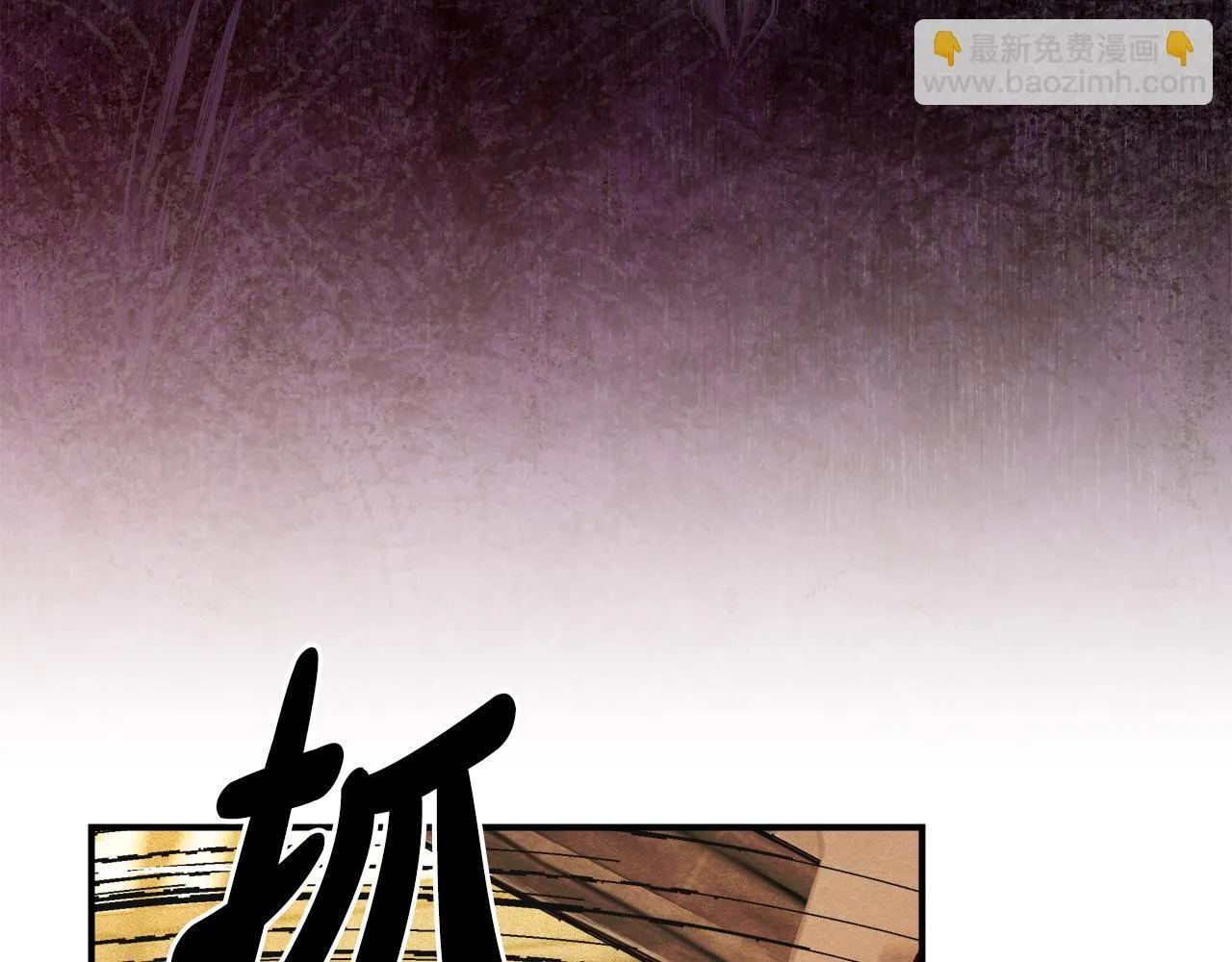第5话 艰辛的回忆 第26页
