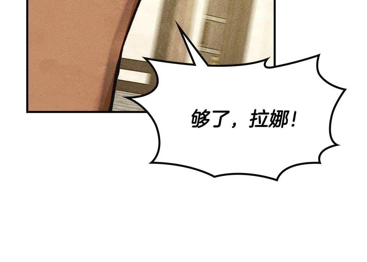 第5话 艰辛的回忆 第28页