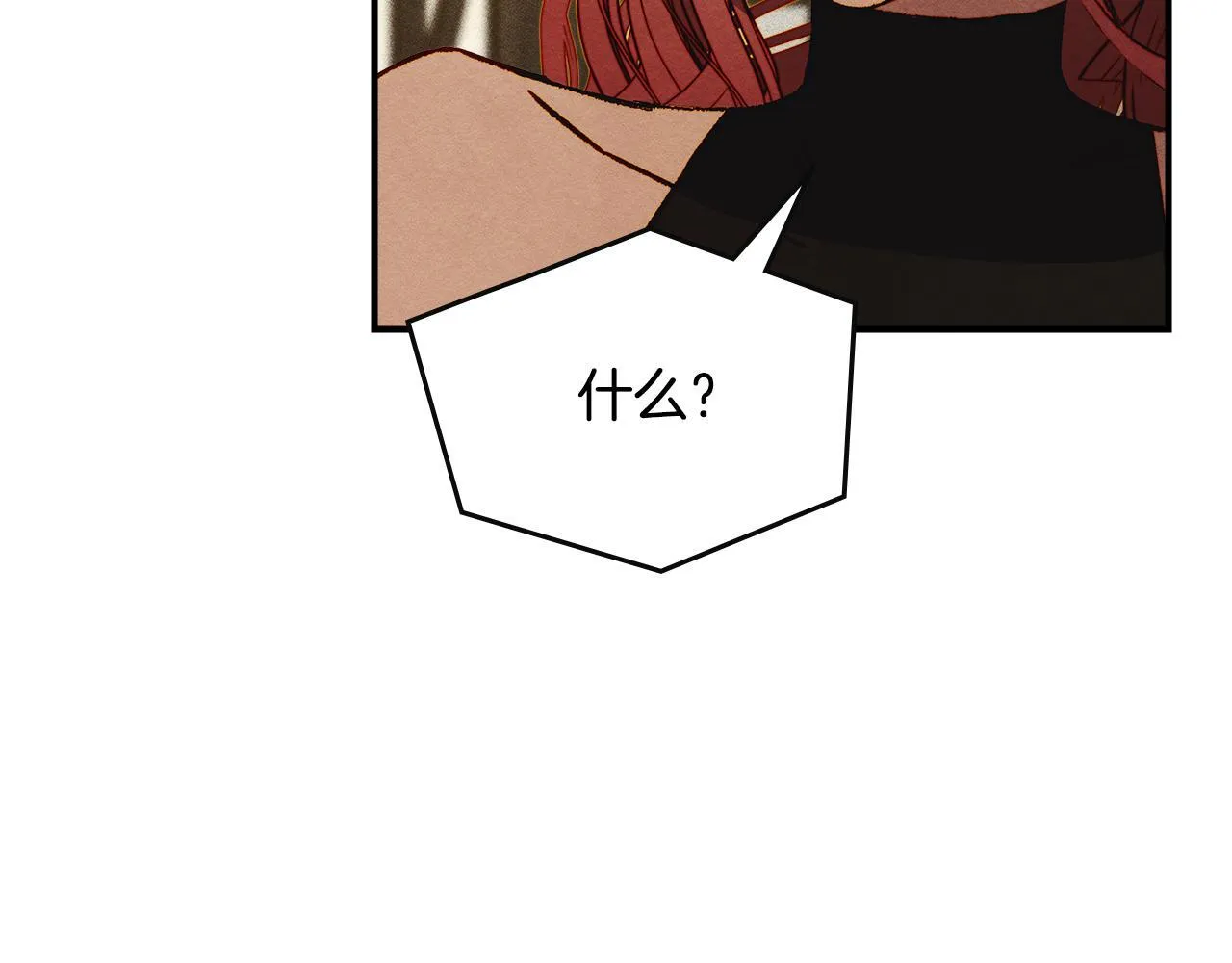 第5话 艰辛的回忆 第34页