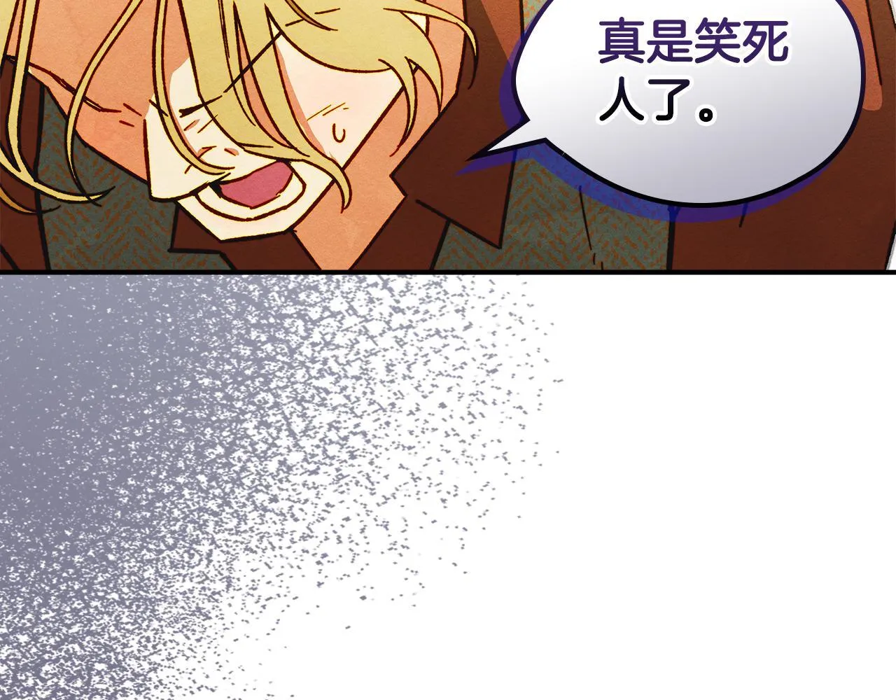 第5话 艰辛的回忆 第36页