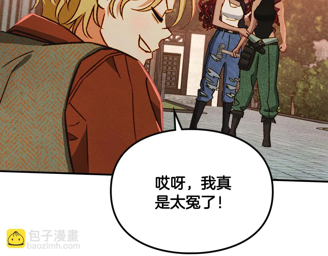 第5话 艰辛的回忆 第62页