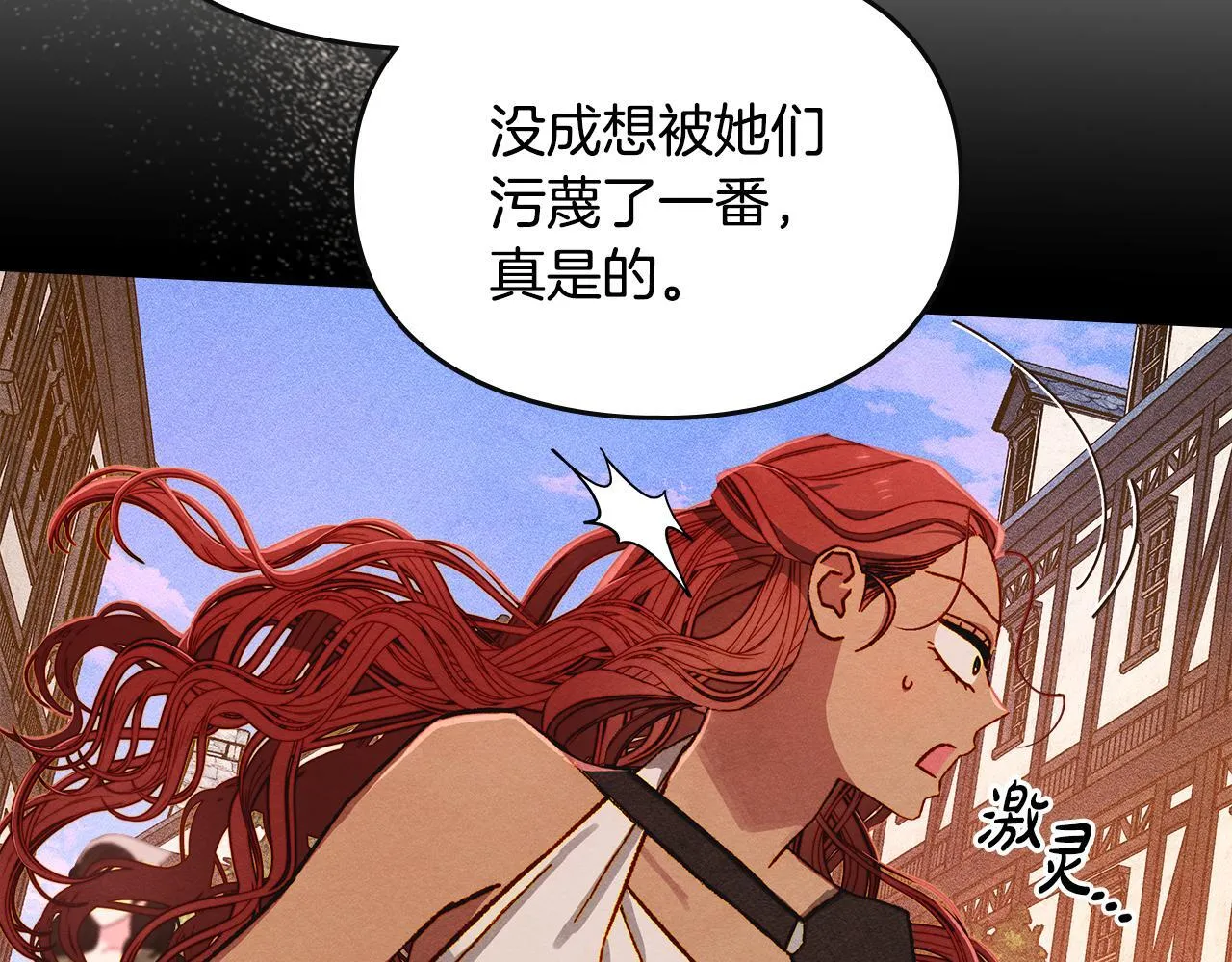 第5话 艰辛的回忆 第64页