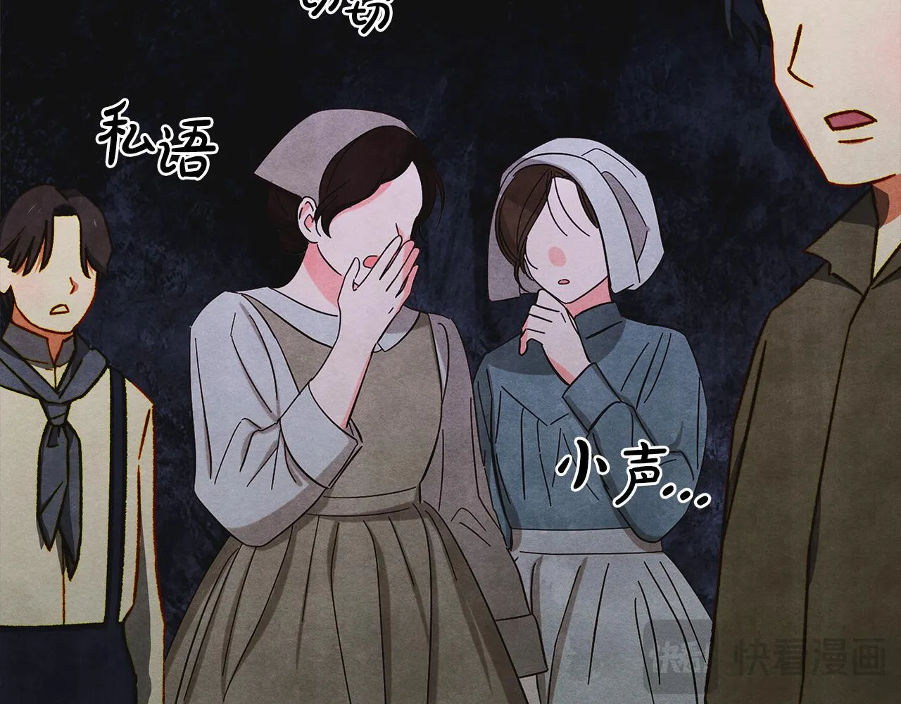 第5话 艰辛的回忆 第66页