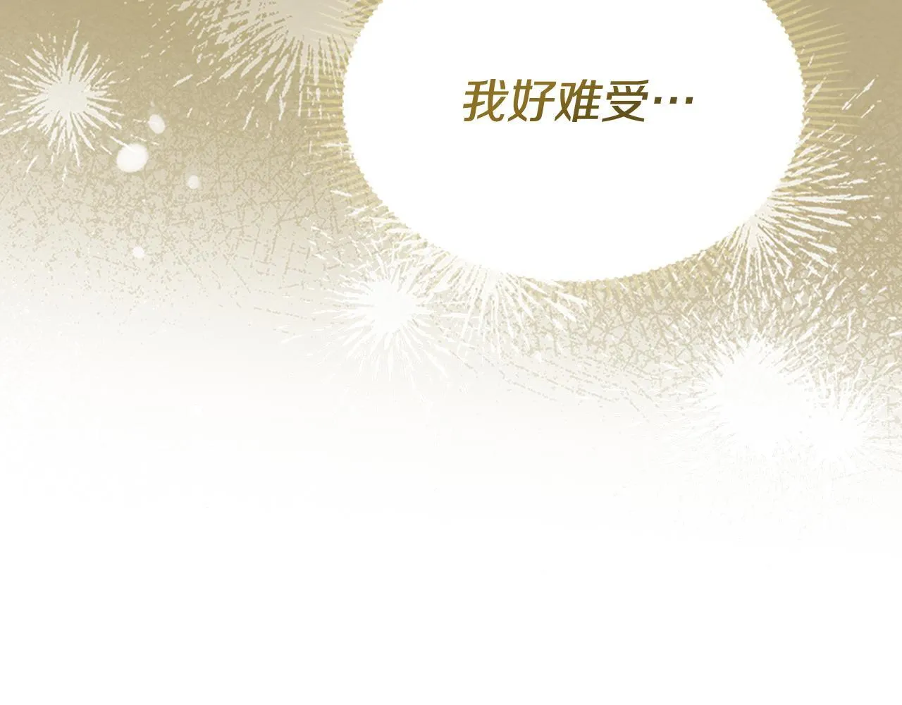 第5话 艰辛的回忆 第85页