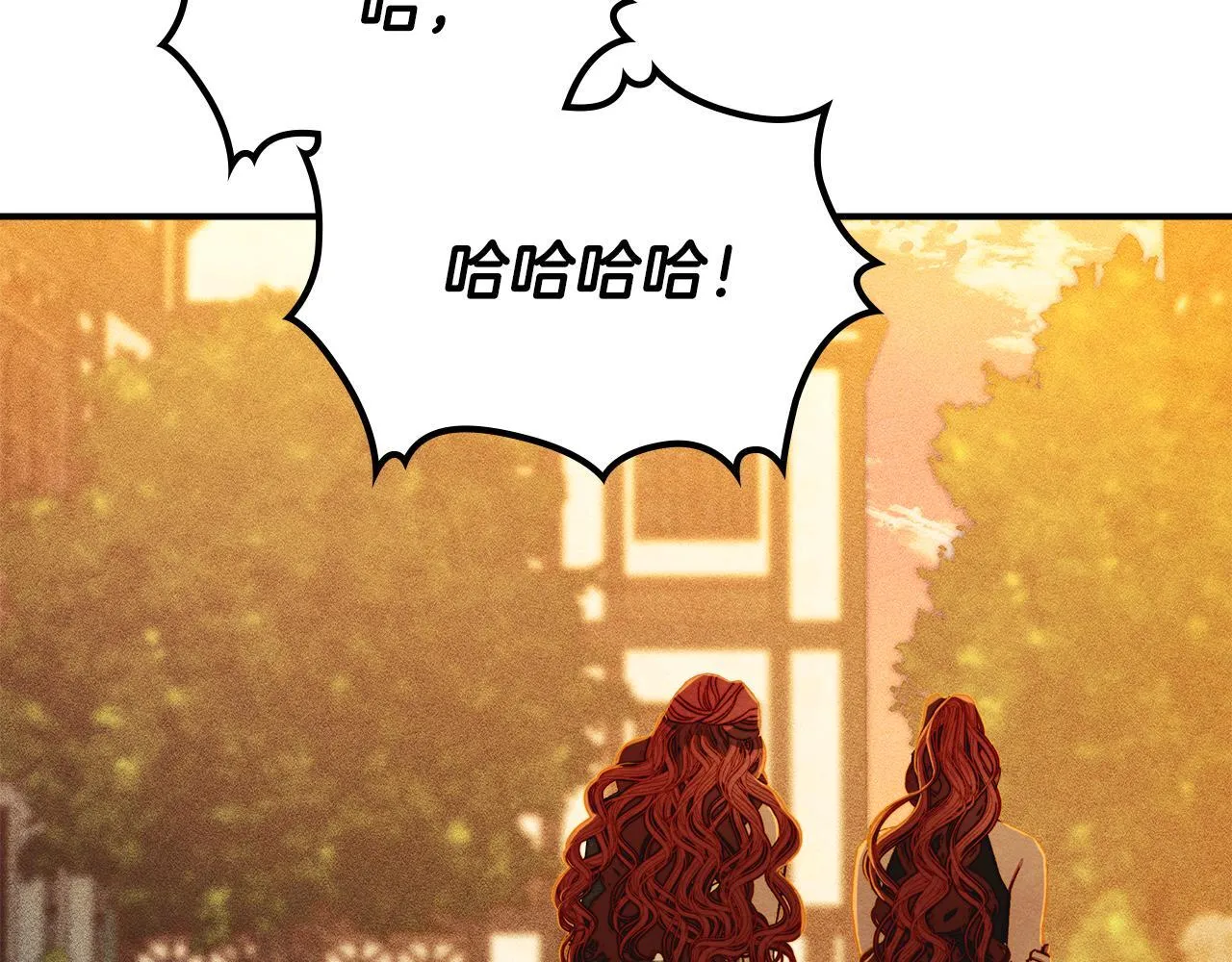 第5话 艰辛的回忆 第94页