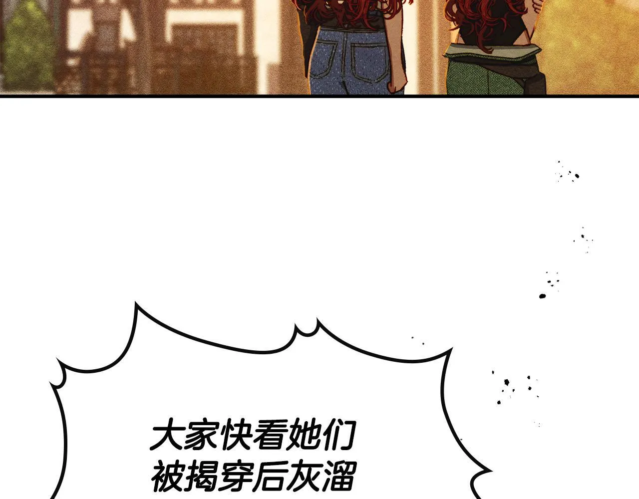 第5话 艰辛的回忆 第95页