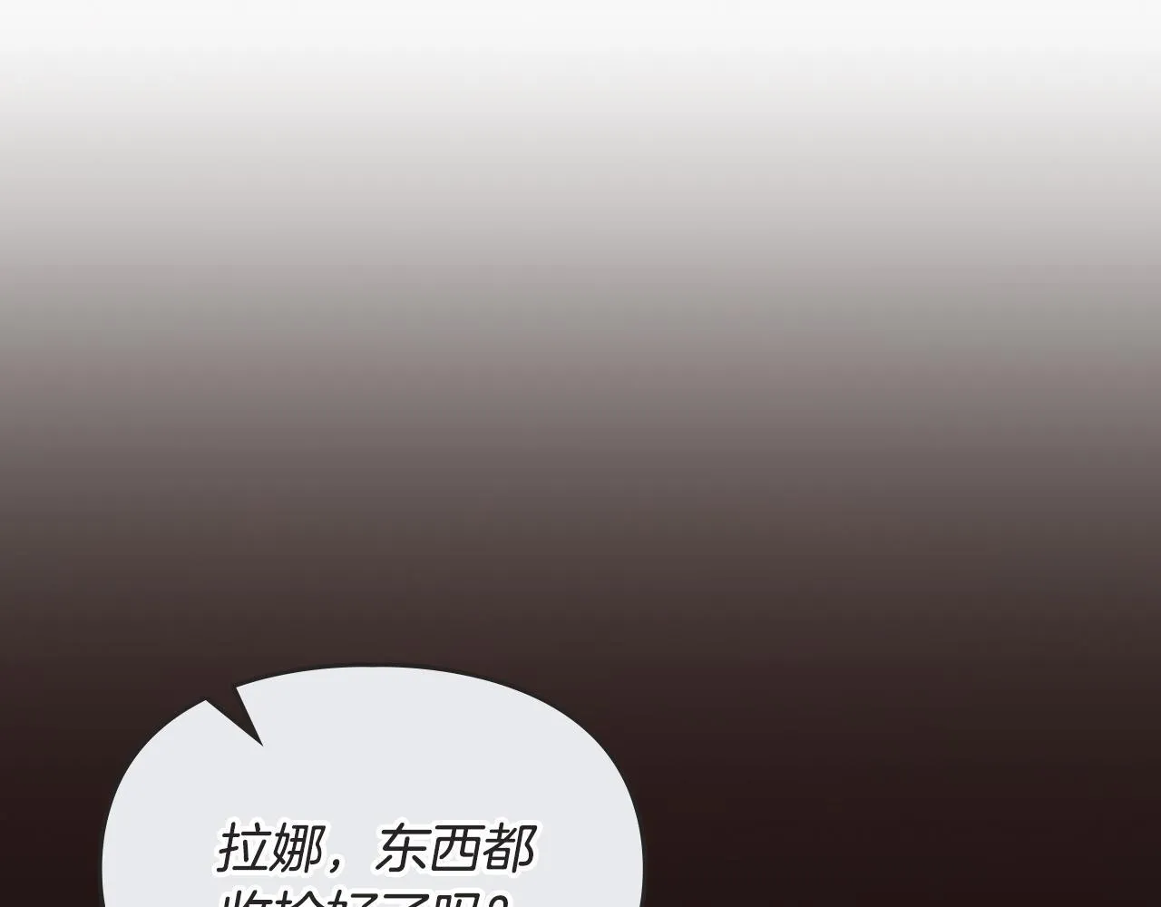 第5话 艰辛的回忆 第114页