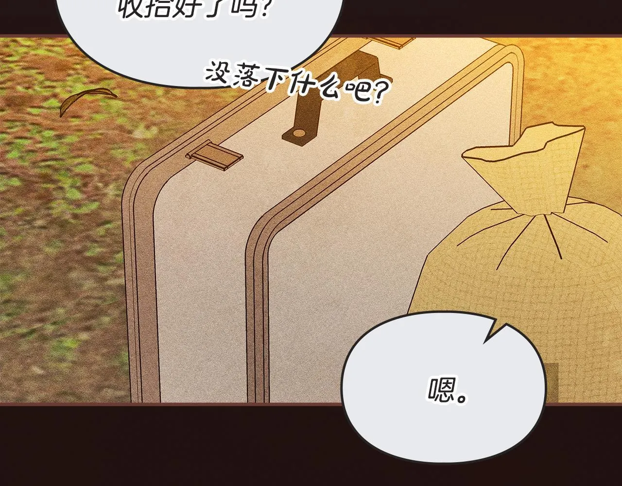 第5话 艰辛的回忆 第115页