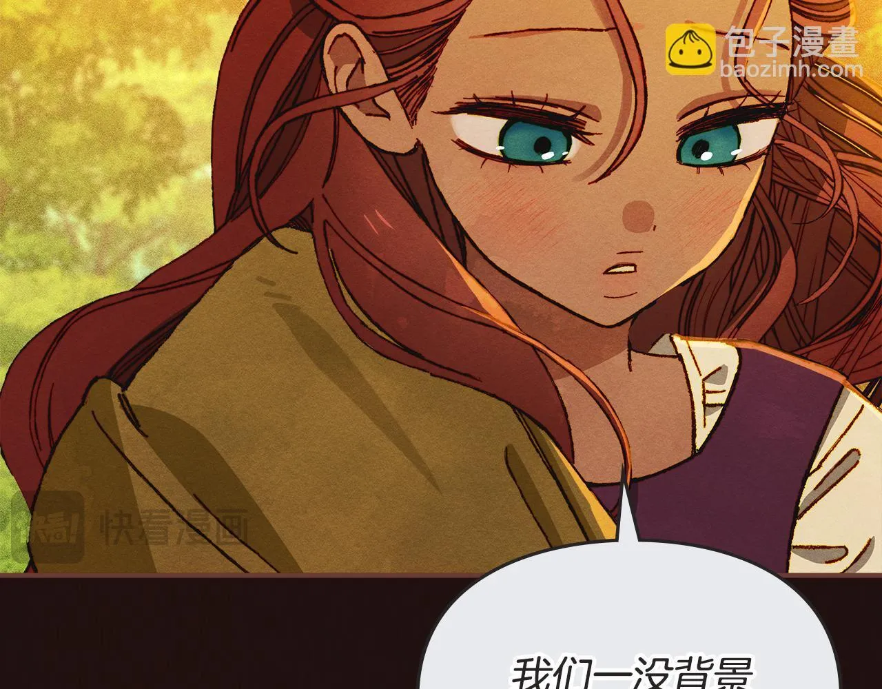 第5话 艰辛的回忆 第125页