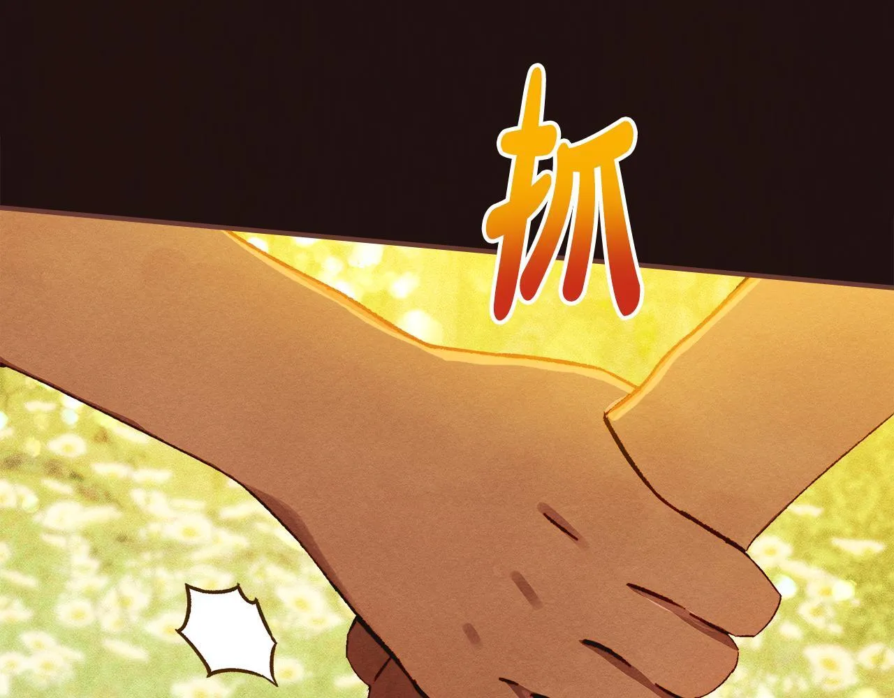 第5话 艰辛的回忆 第127页