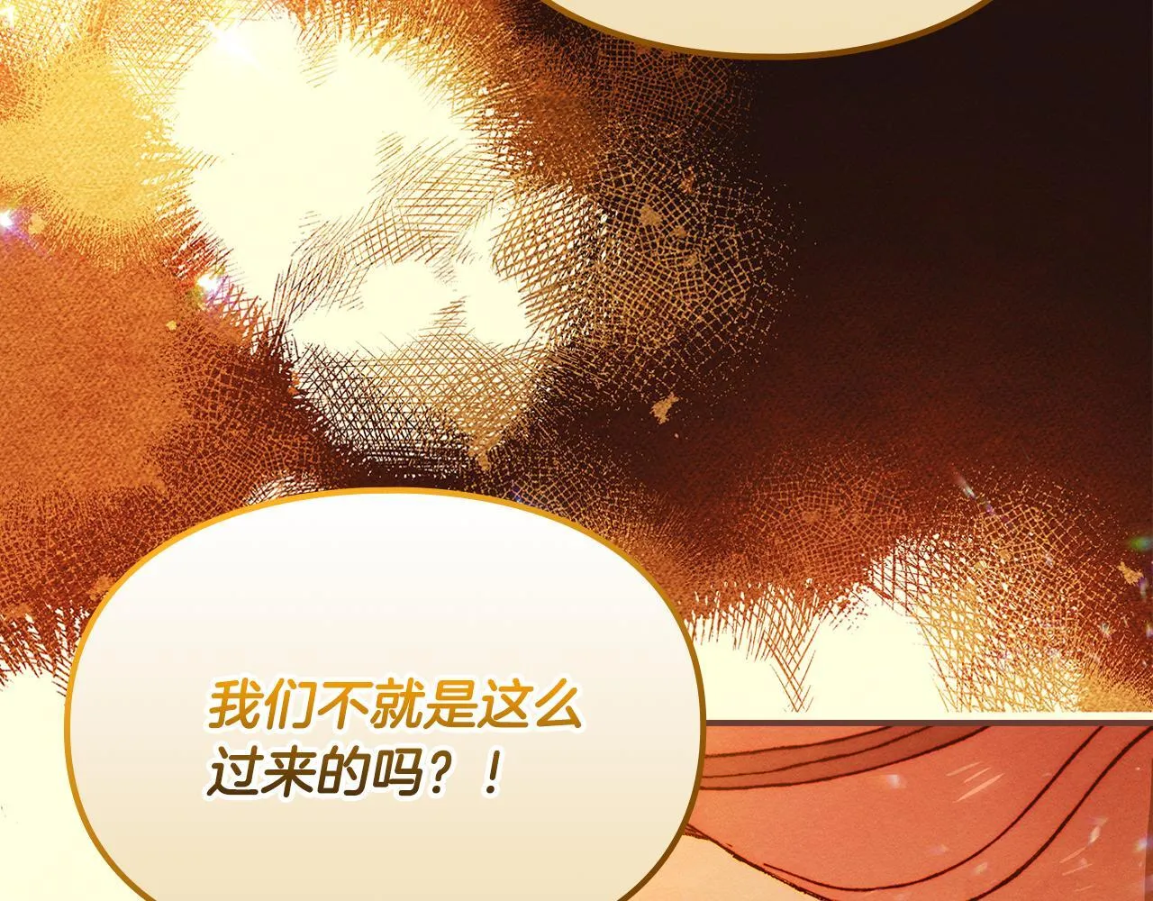 第5话 艰辛的回忆 第135页