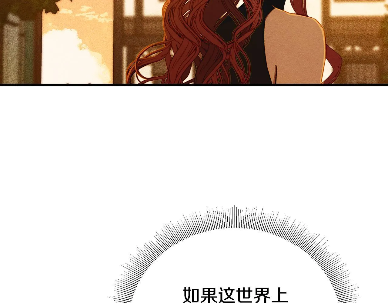 第5话 艰辛的回忆 第155页