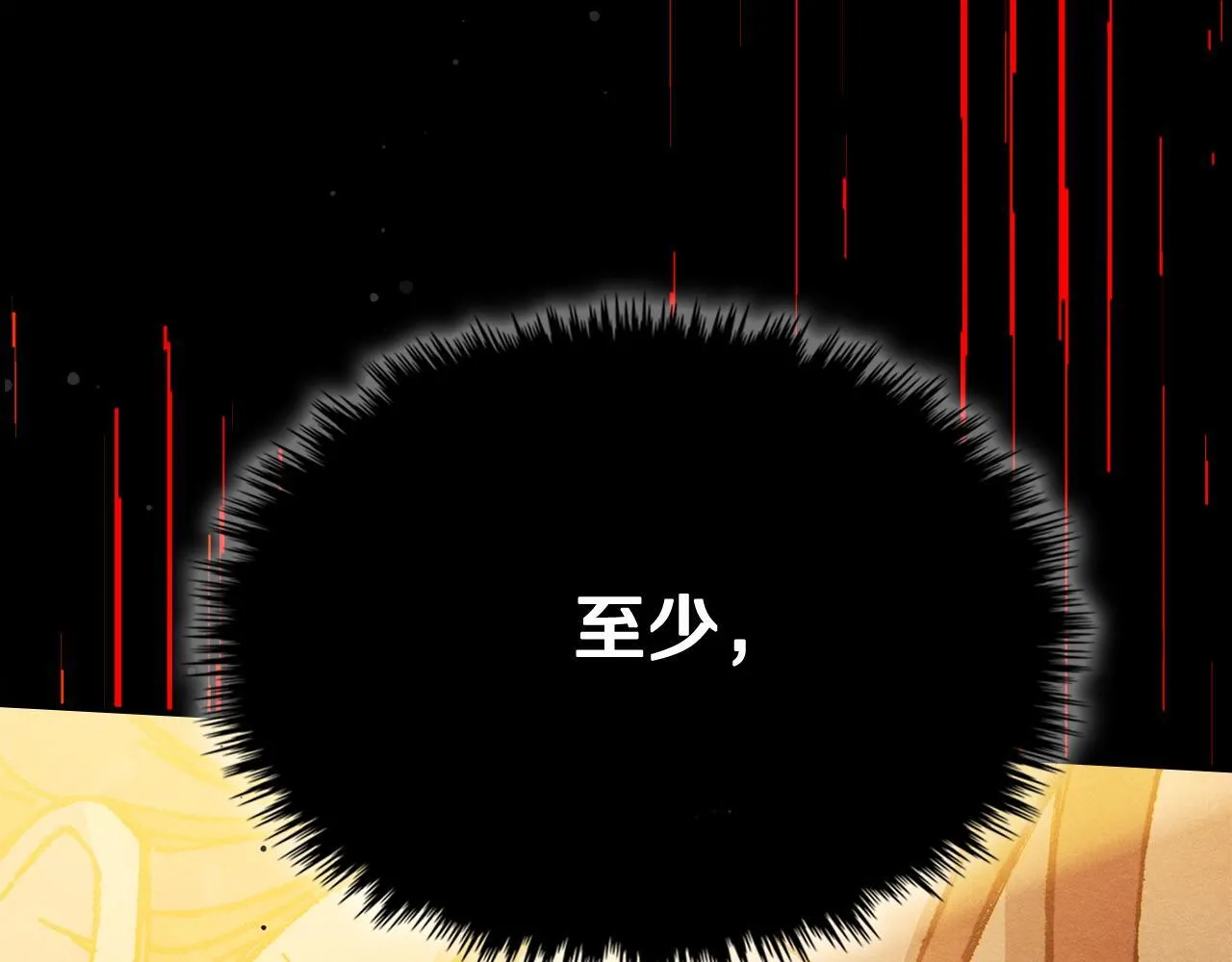 第5话 艰辛的回忆 第160页