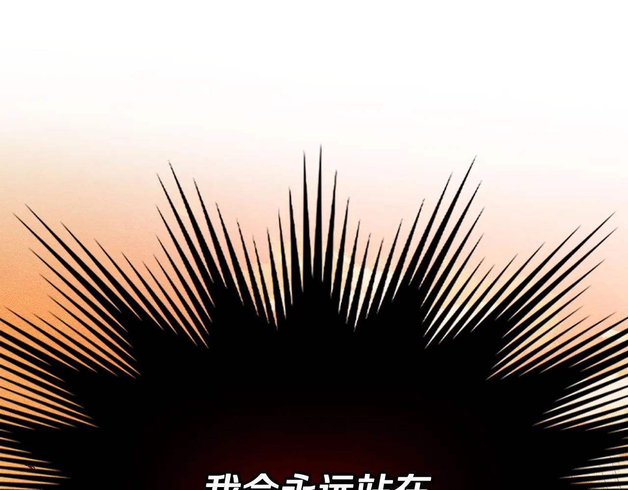 第5话 艰辛的回忆 第164页
