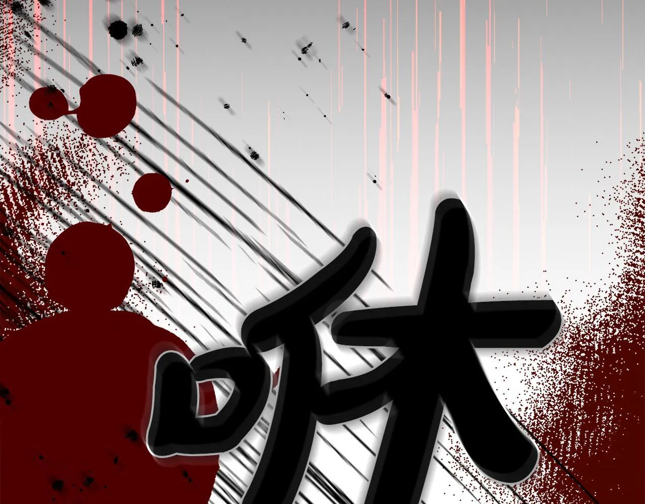 第5话 艰辛的回忆 第169页