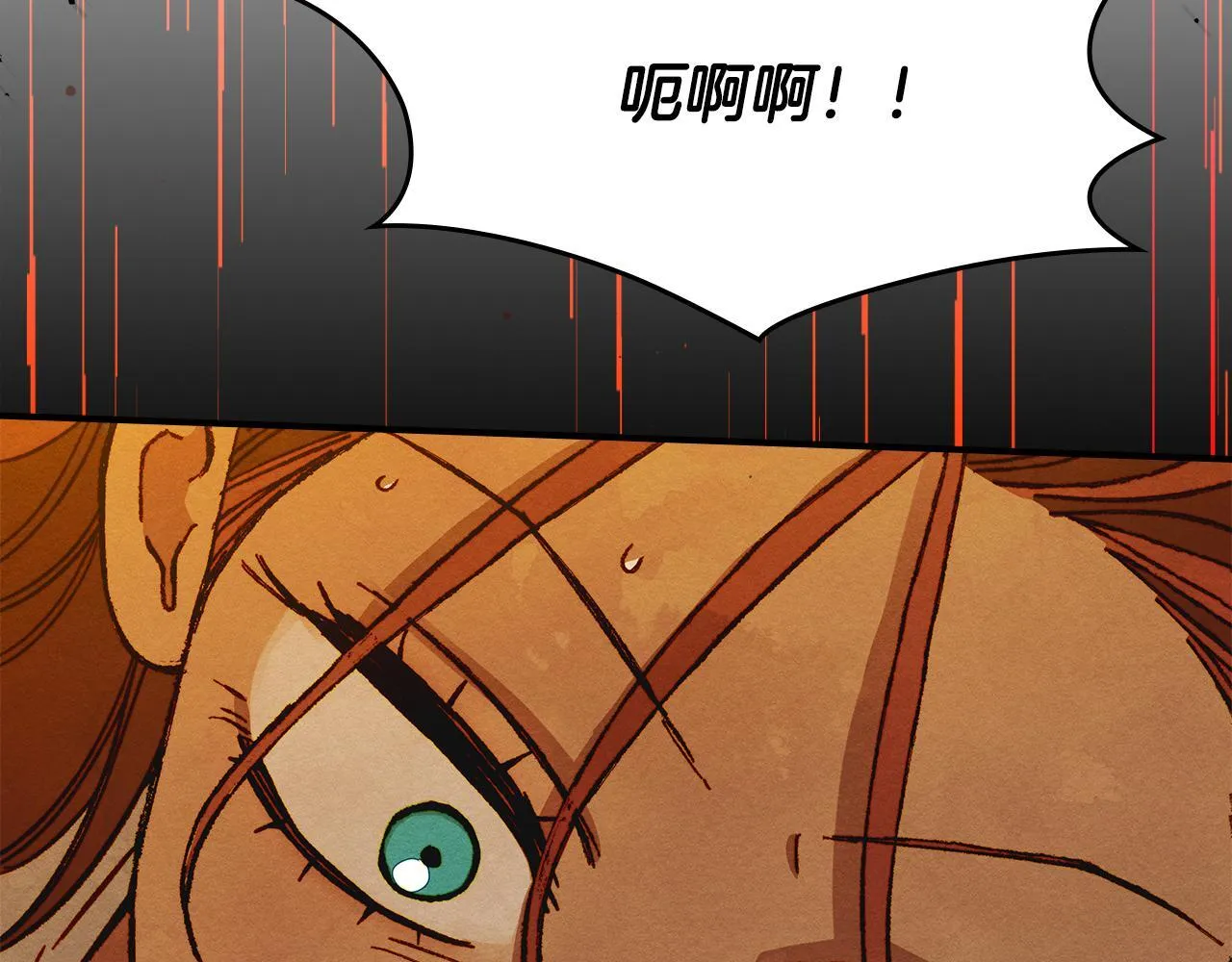 第5话 艰辛的回忆 第172页