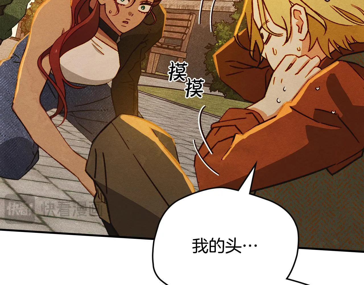 第5话 艰辛的回忆 第175页