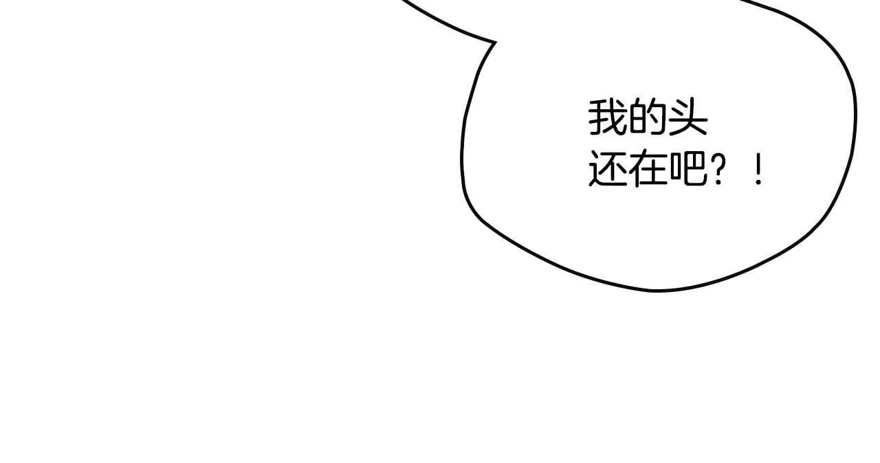 第5话 艰辛的回忆 第176页