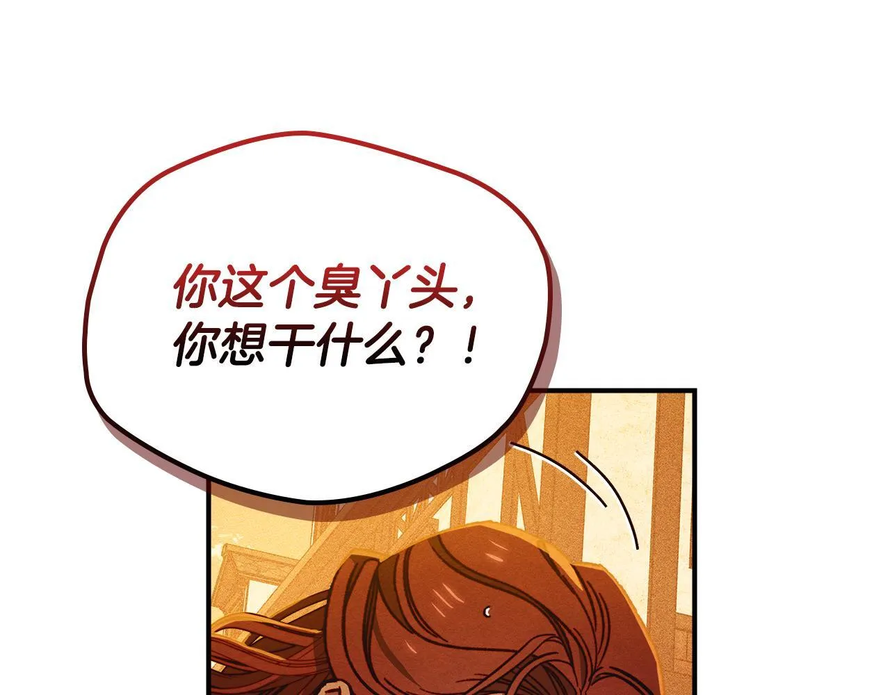 第5话 艰辛的回忆 第177页