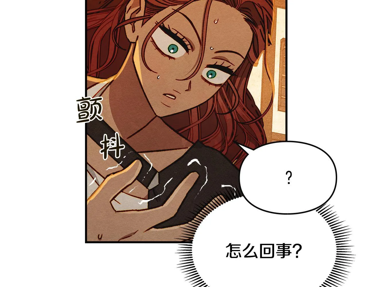 第5话 艰辛的回忆 第178页