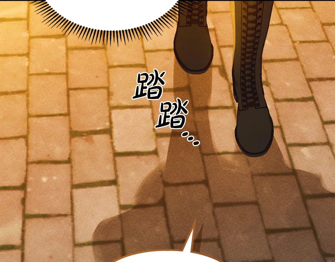 第5话 艰辛的回忆 第180页