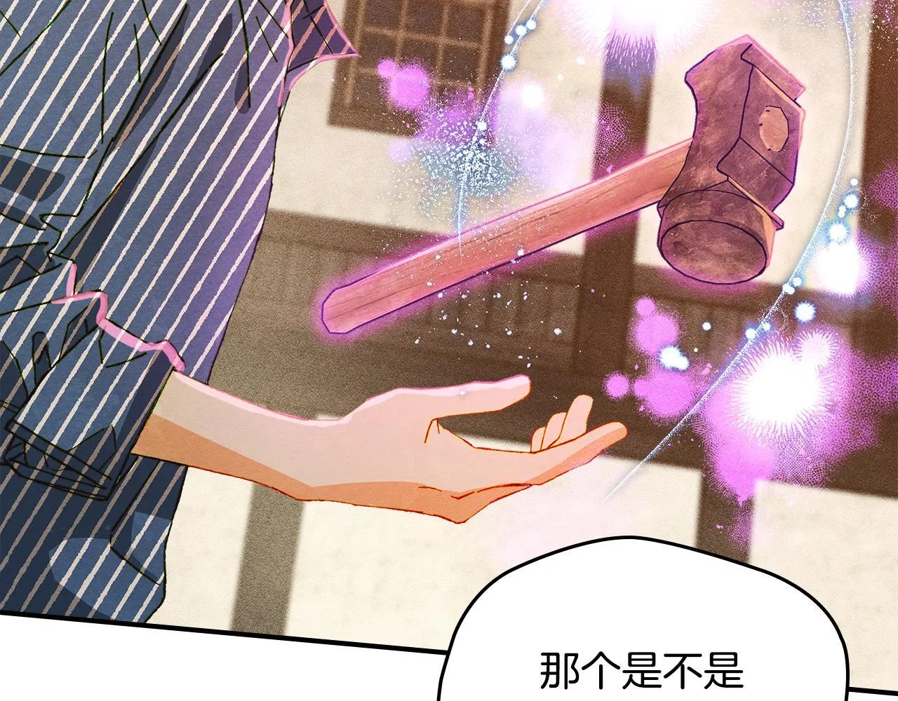 第5话 艰辛的回忆 第188页