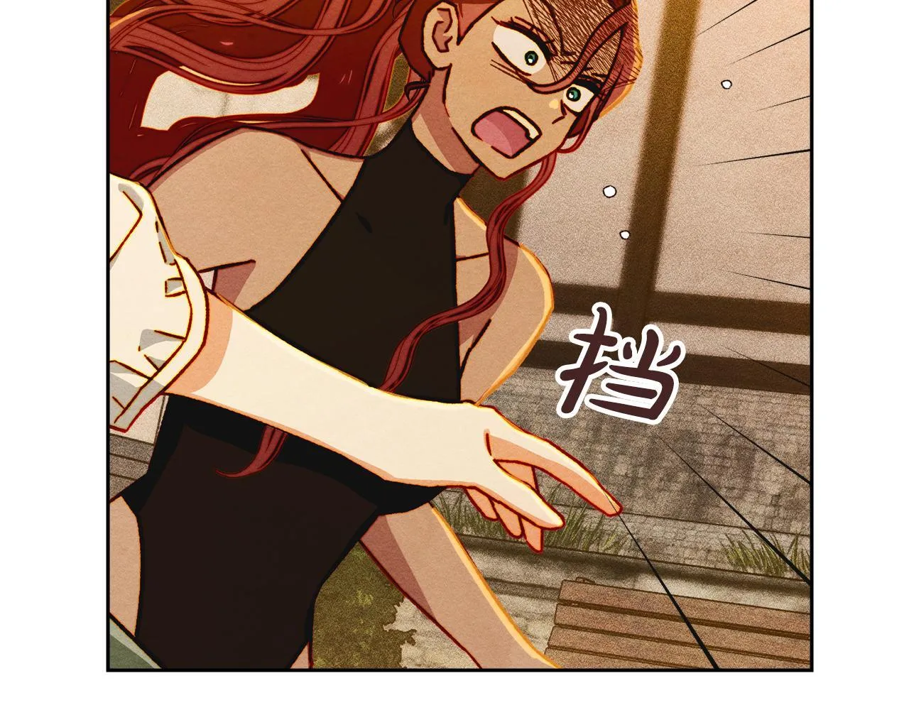 第6话 未知的特性 第32页