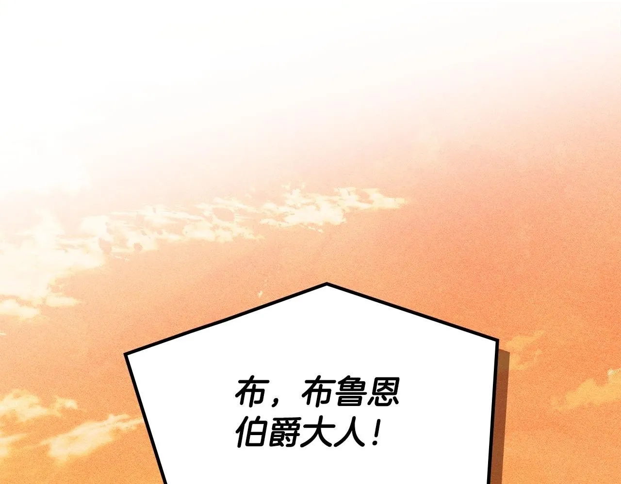 第6话 未知的特性 第50页