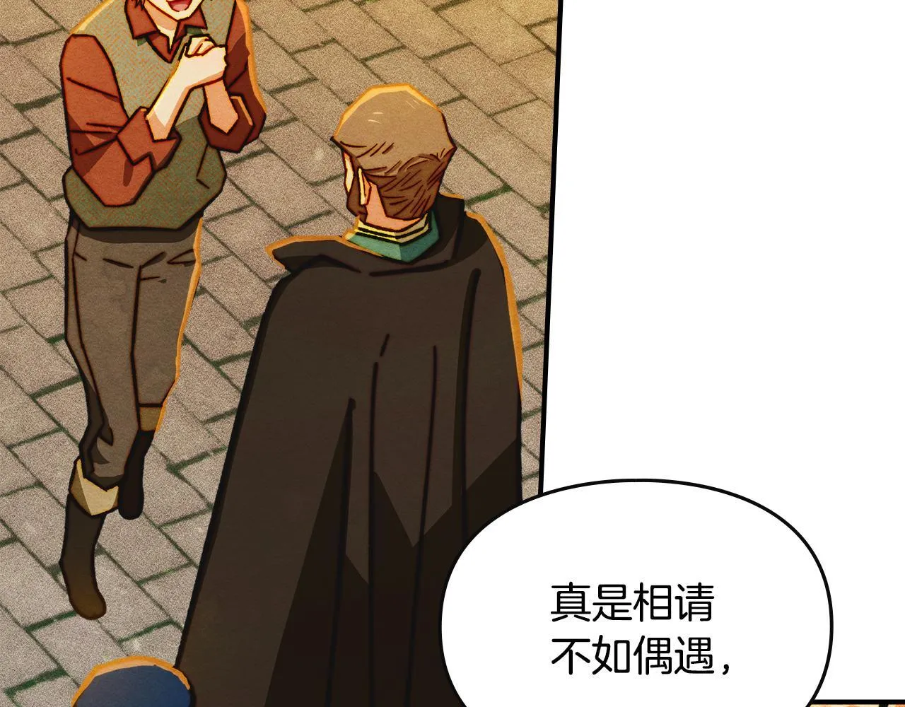 第6话 未知的特性 第57页