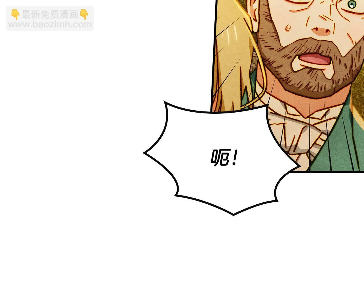 第6话 未知的特性 第59页