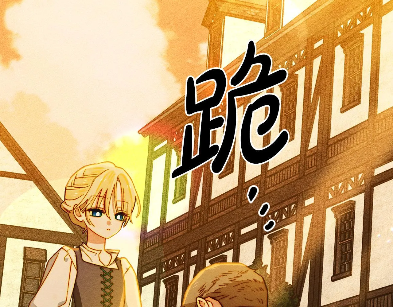 第6话 未知的特性 第64页