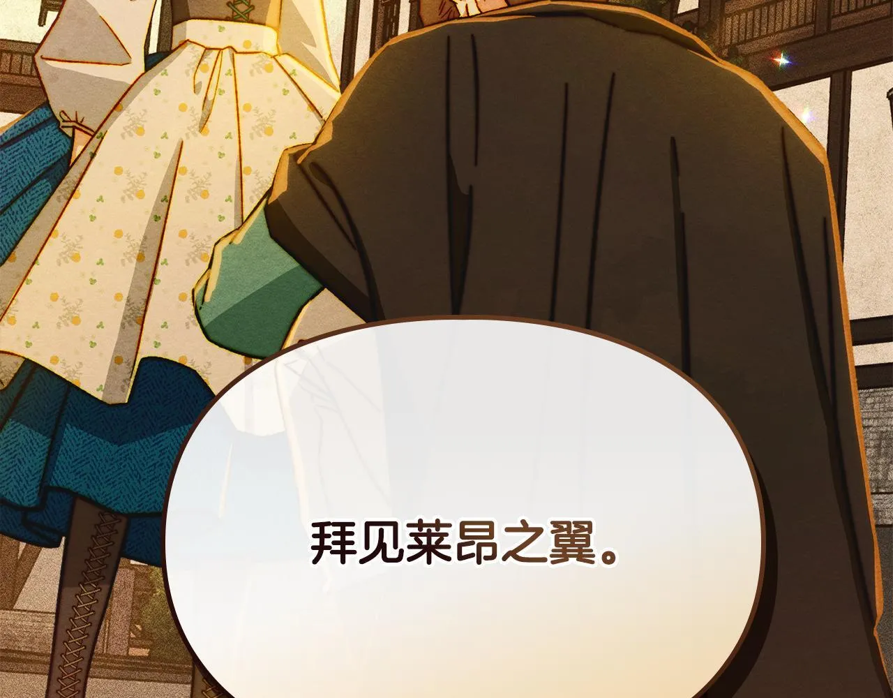 第6话 未知的特性 第65页
