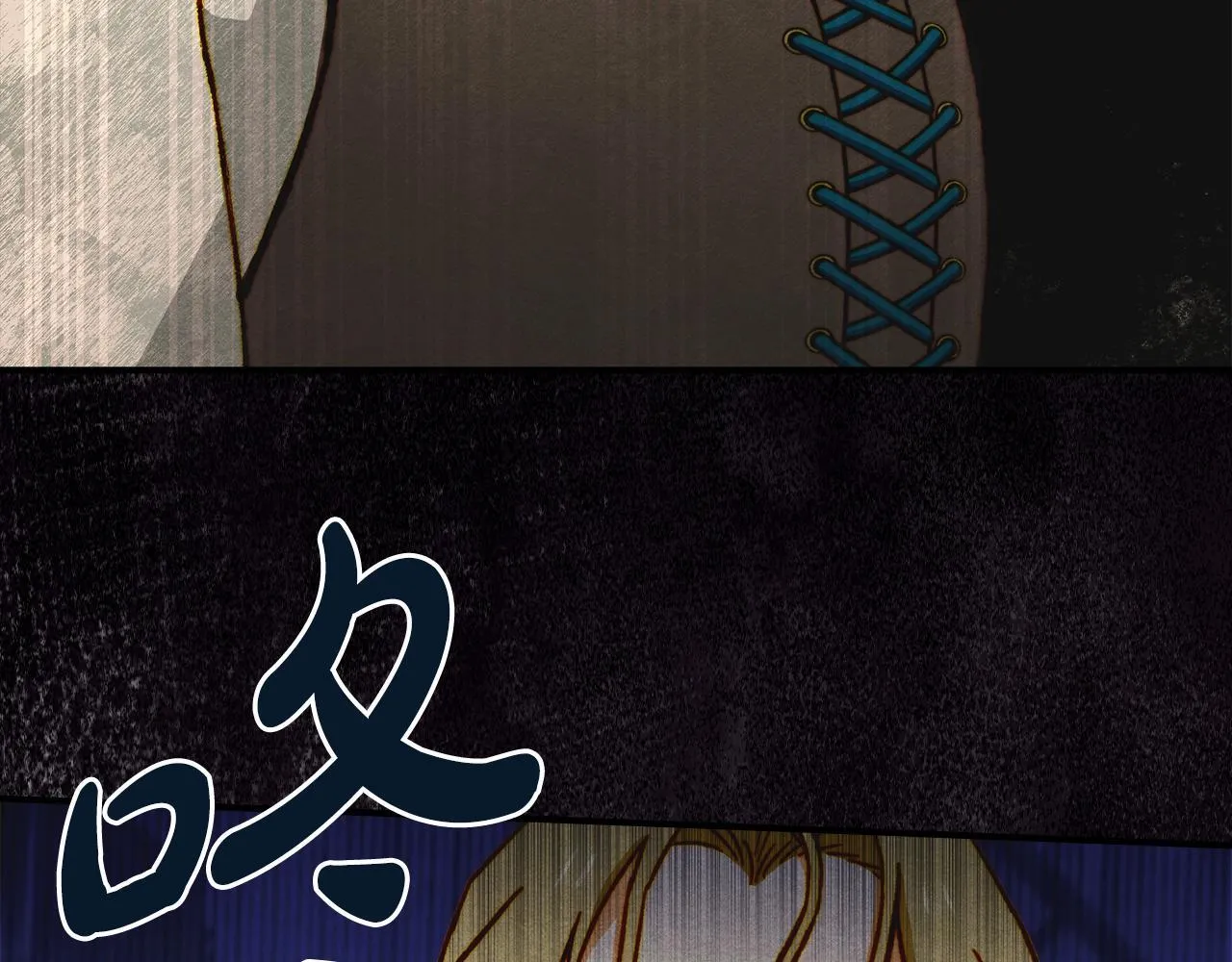 第6话 未知的特性 第86页