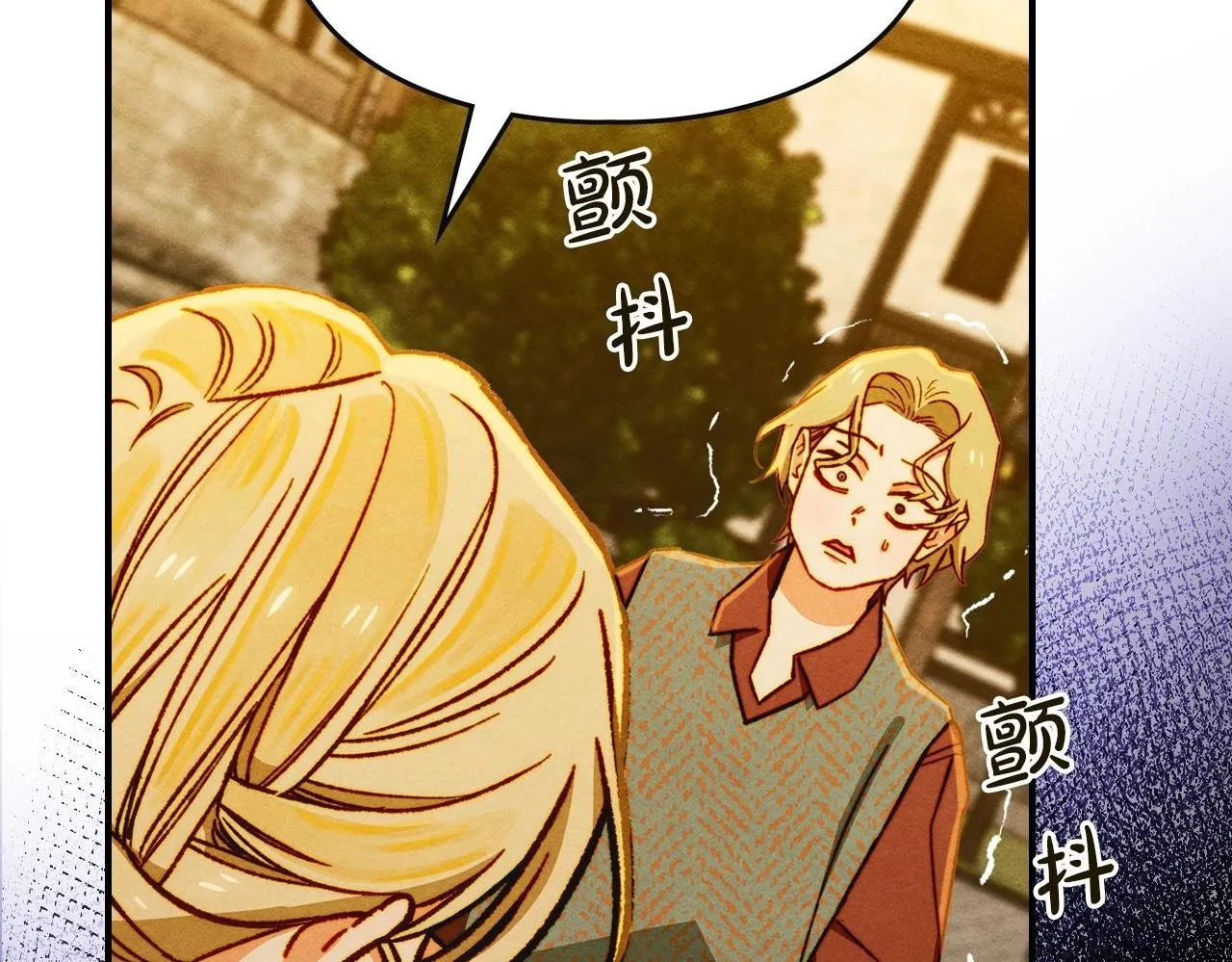 第6话 未知的特性 第90页