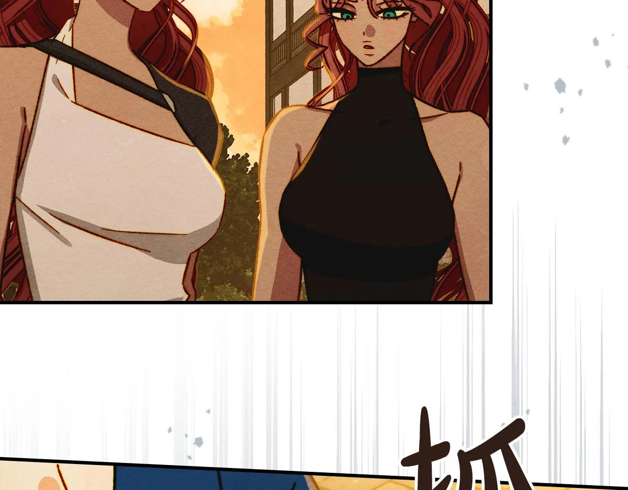 第6话 未知的特性 第103页