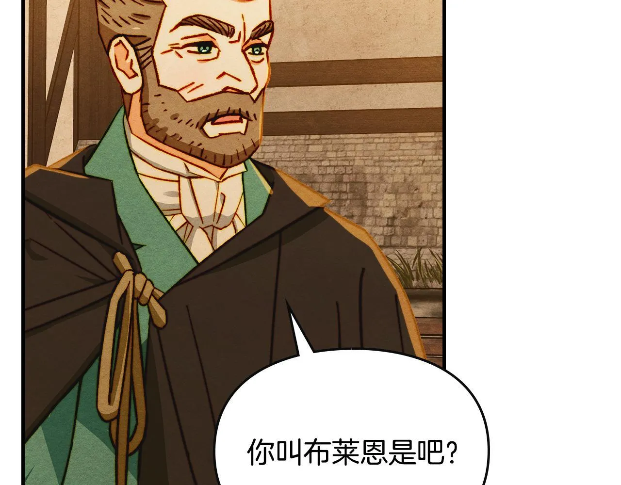第6话 未知的特性 第107页