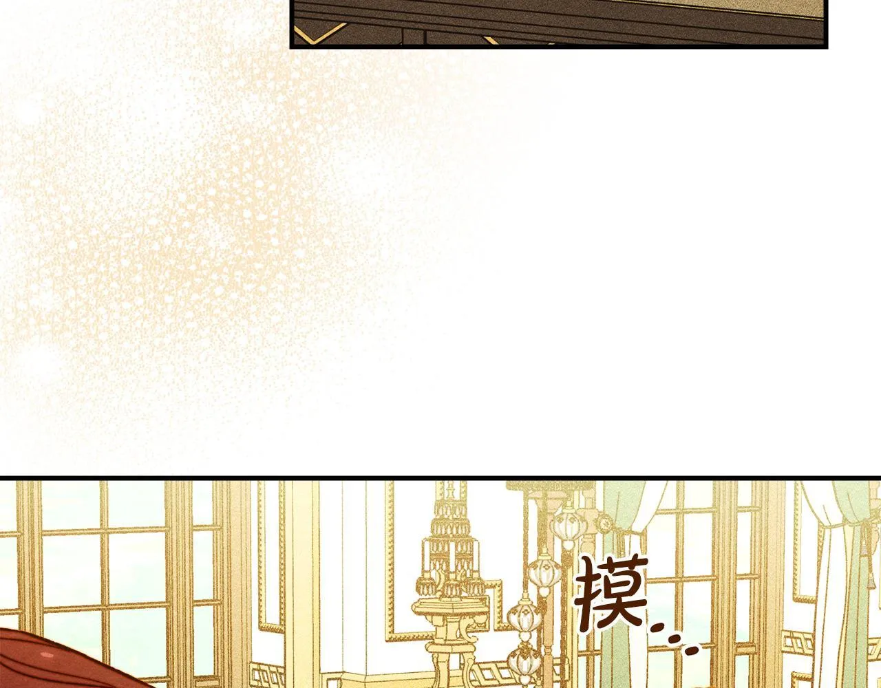 第6话 未知的特性 第152页
