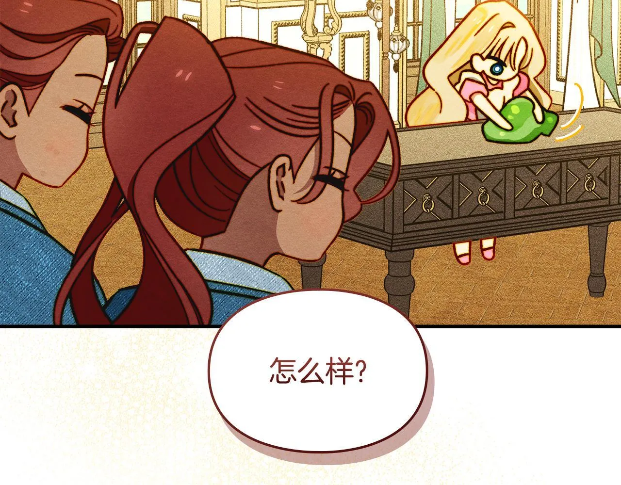 第6话 未知的特性 第153页
