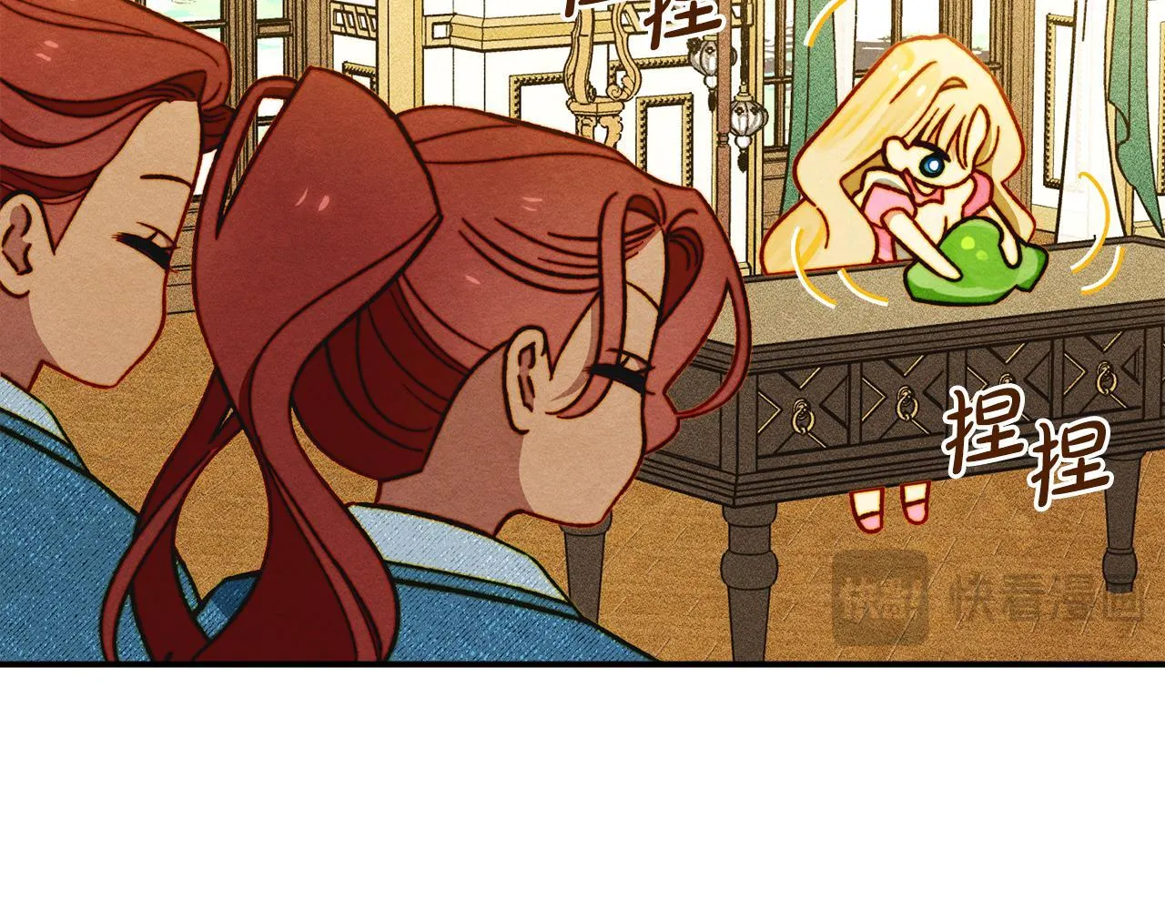 第6话 未知的特性 第155页