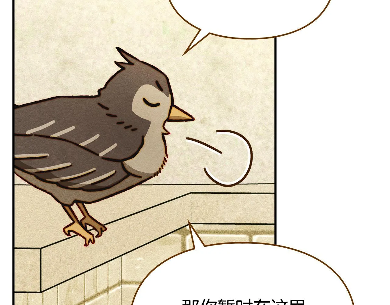 第6话 未知的特性 第175页