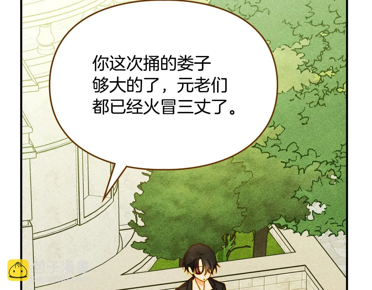 第6话 未知的特性 第177页